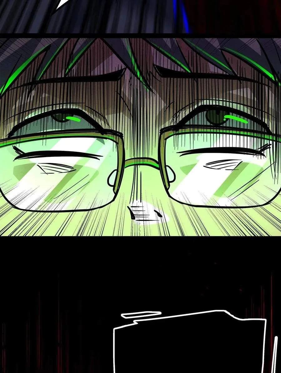 Creepy Pharmacist: All My Patients are Horrific Chapter 208 page 26