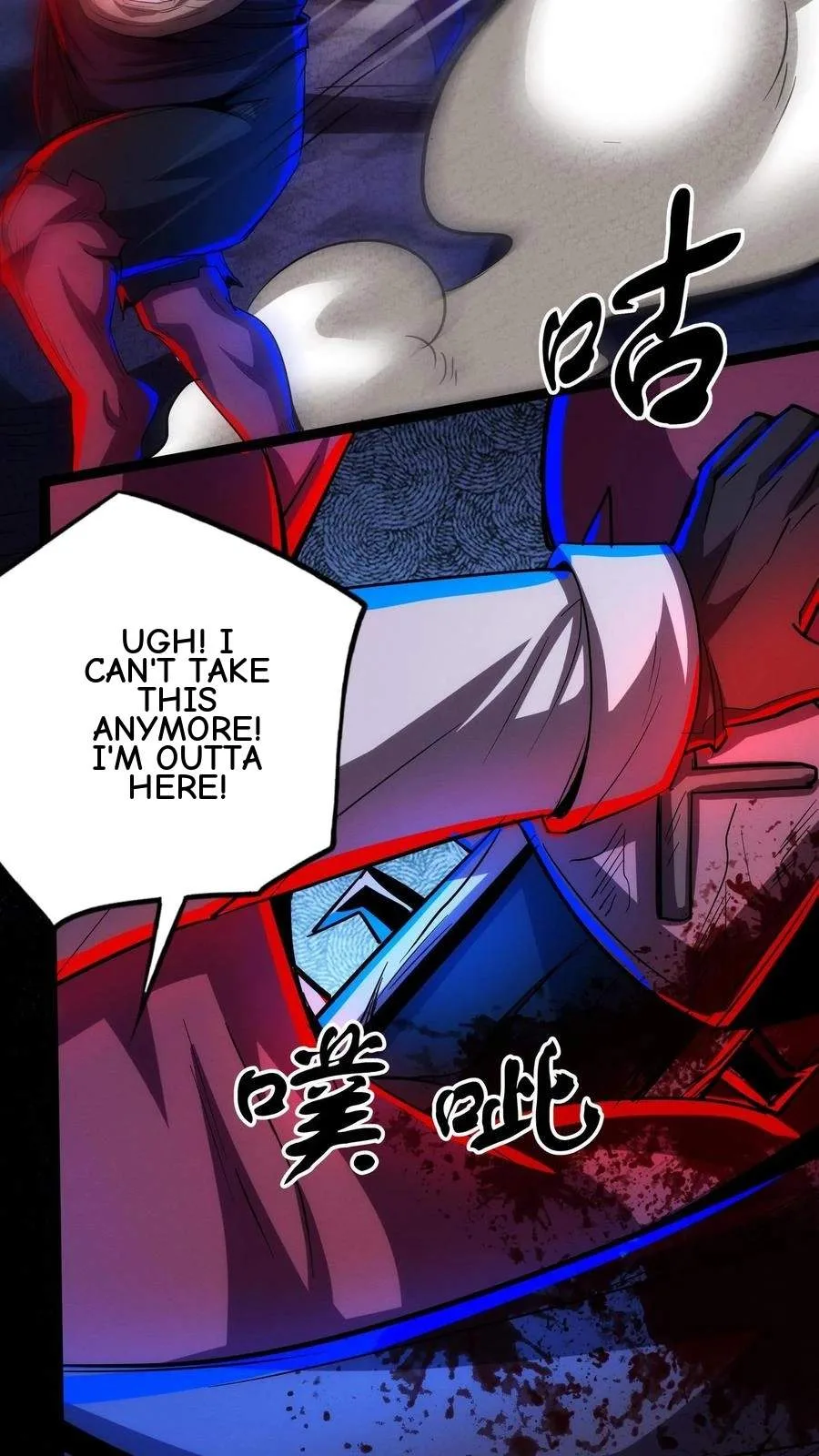 Creepy Pharmacist: All My Patients are Horrific Chapter 211 page 5