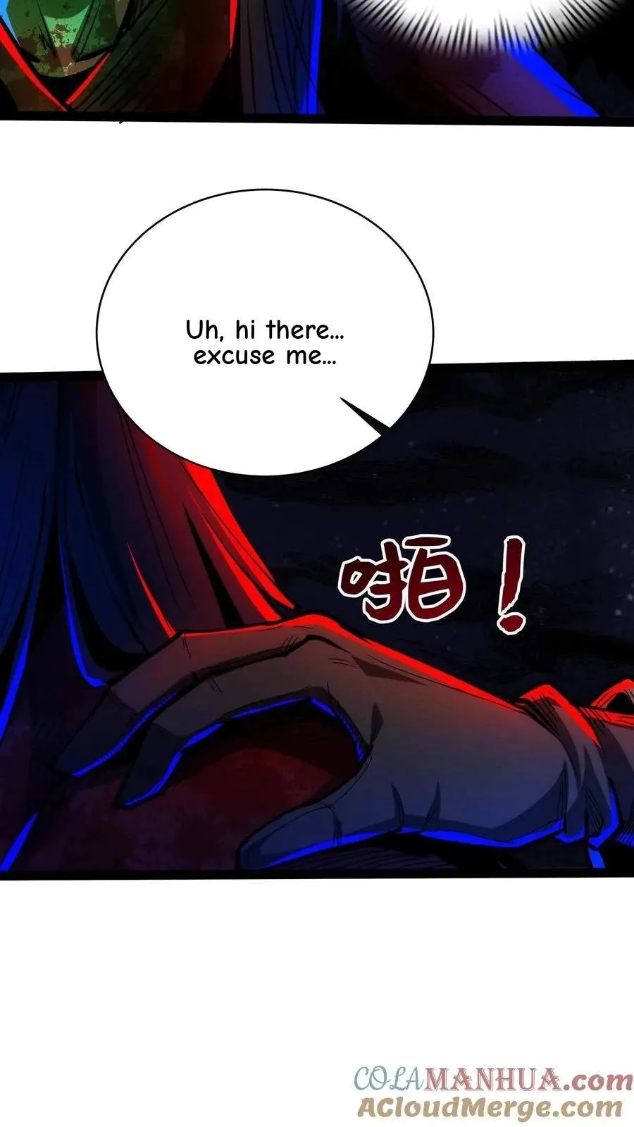 Creepy Pharmacist: All My Patients are Horrific Chapter 210 page 12