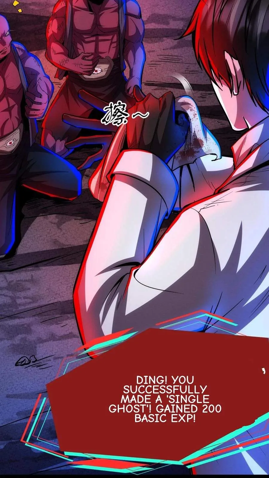 Creepy Pharmacist: All My Patients are Horrific Chapter 211 page 17