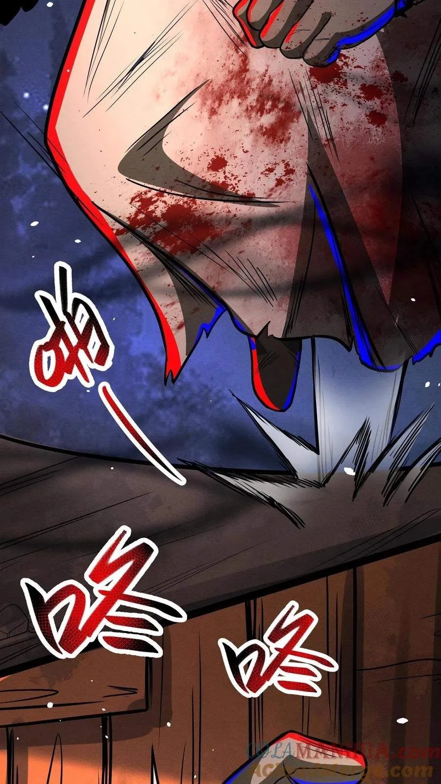 Creepy Pharmacist: All My Patients are Horrific Chapter 194 page 24