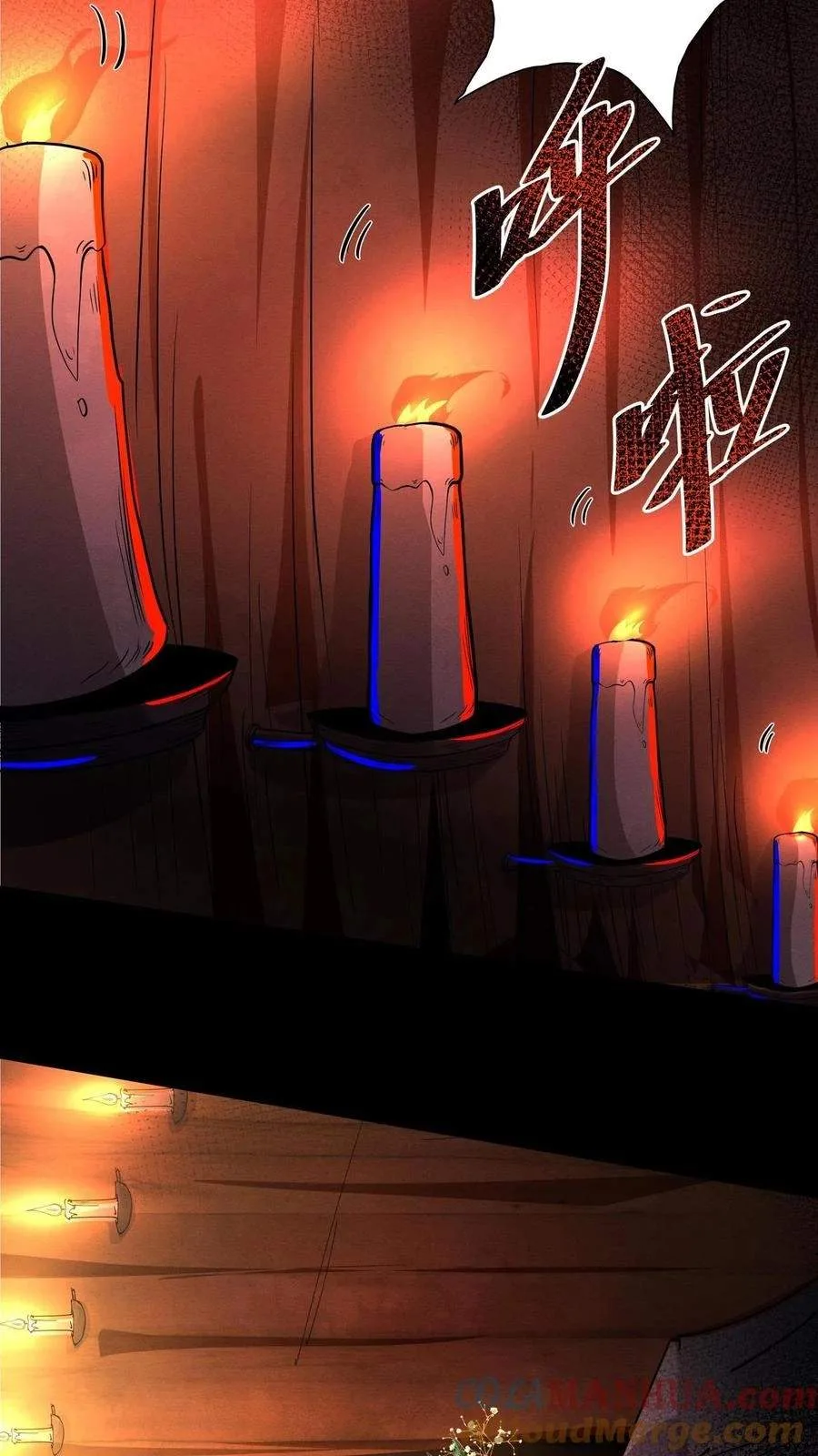 Creepy Pharmacist: All My Patients are Horrific Chapter 213 page 14
