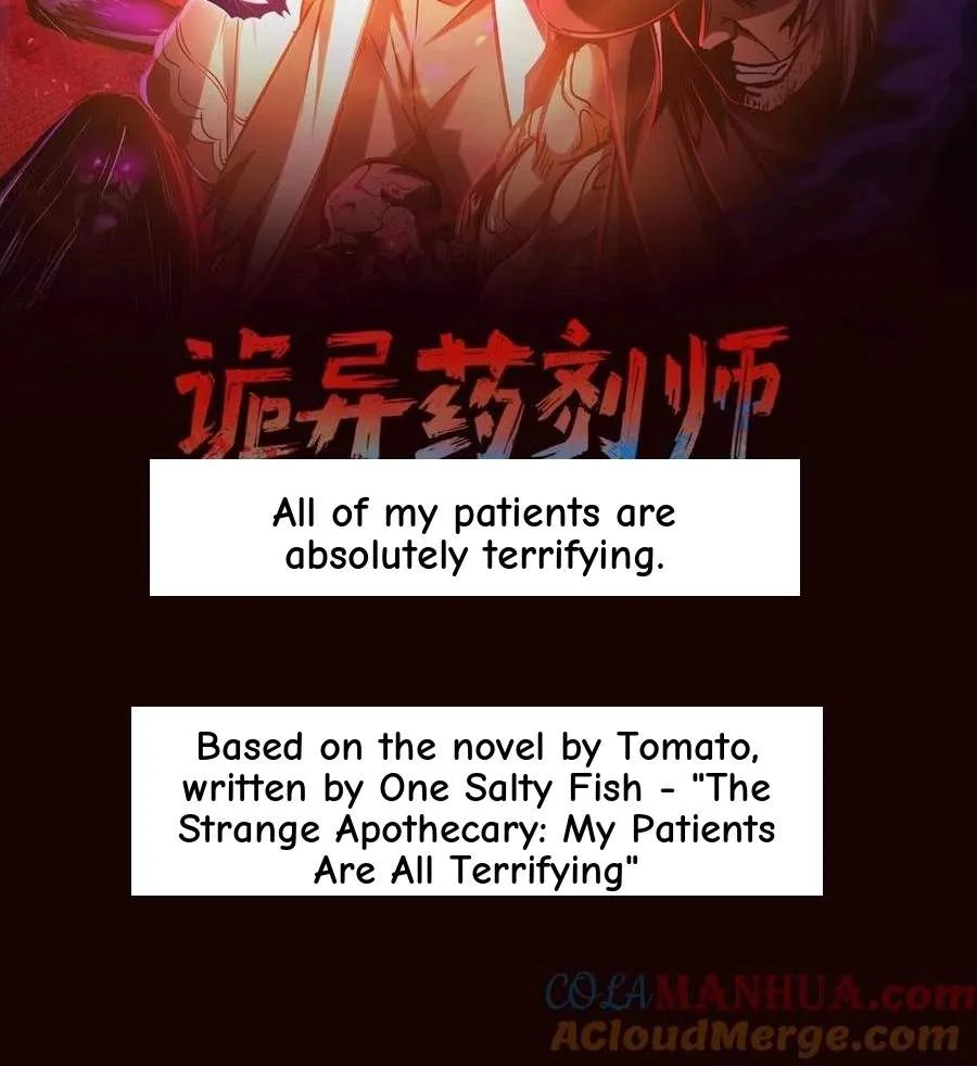 Creepy Pharmacist: All My Patients are Horrific Chapter 214 page 2