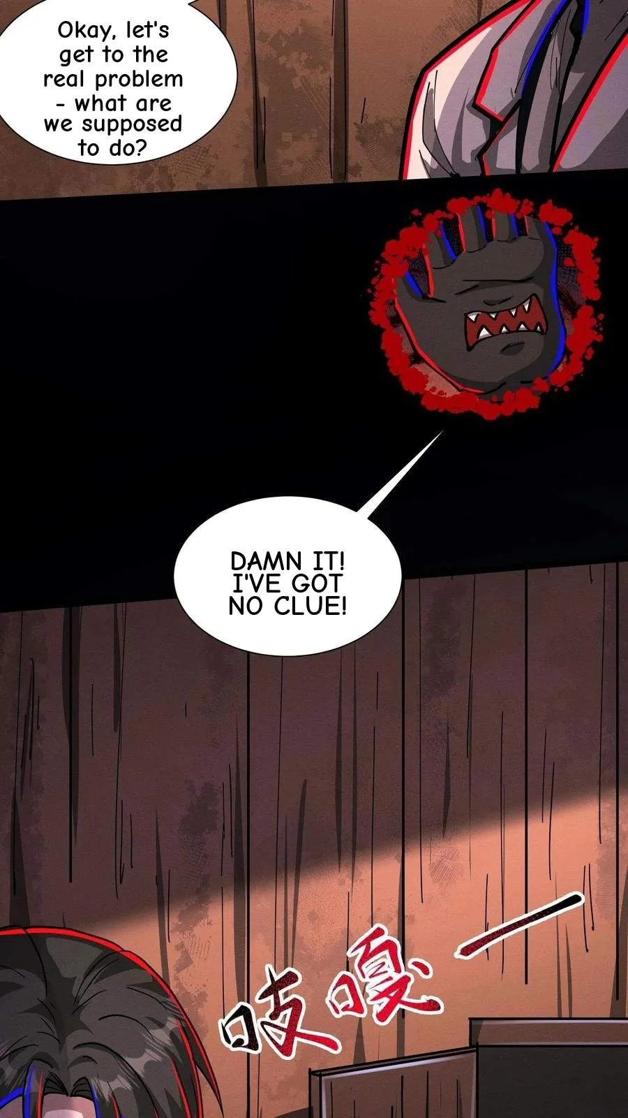 Creepy Pharmacist: All My Patients are Horrific Chapter 216 page 4