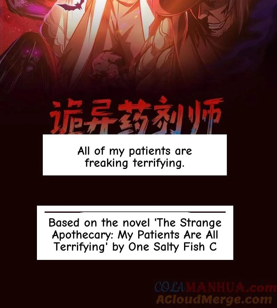 Creepy Pharmacist: All My Patients are Horrific Chapter 212 page 2