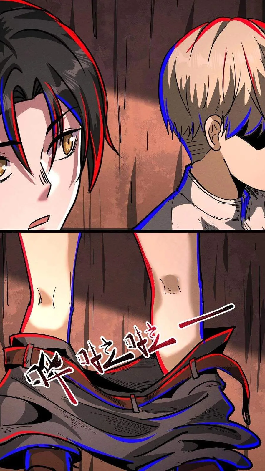 Creepy Pharmacist: All My Patients are Horrific Chapter 216 page 6