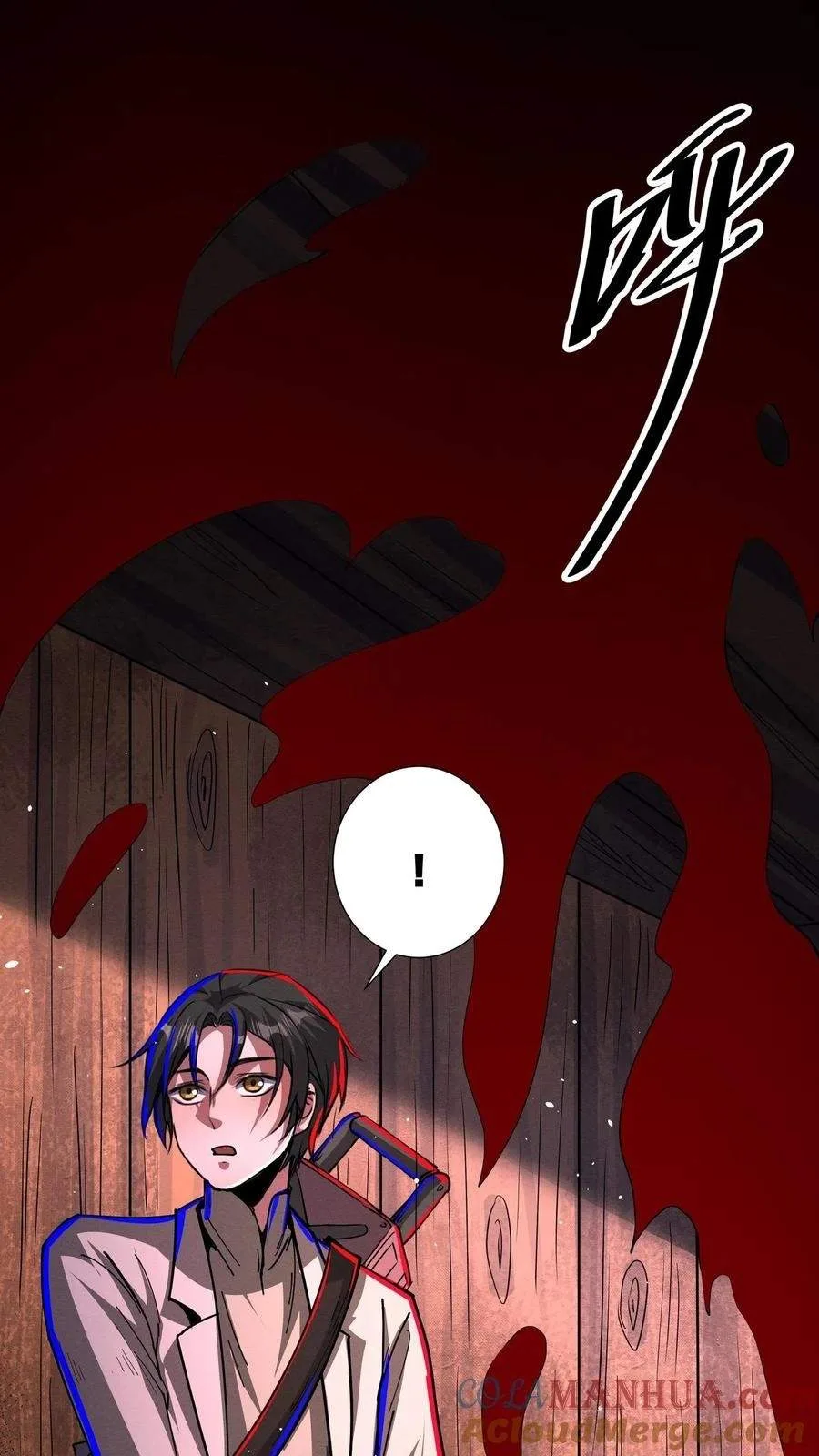 Creepy Pharmacist: All My Patients are Horrific Chapter 216 page 7