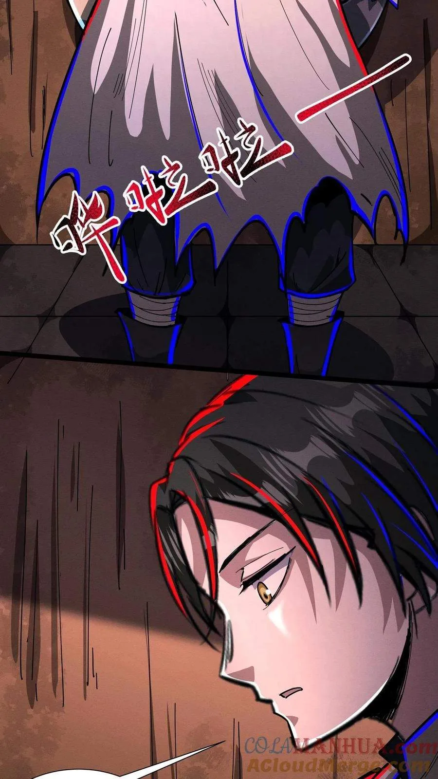 Creepy Pharmacist: All My Patients are Horrific Chapter 216 page 3