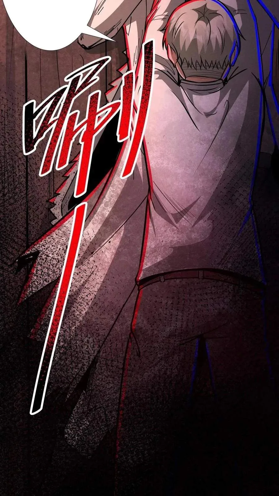Creepy Pharmacist: All My Patients are Horrific Chapter 216 page 16