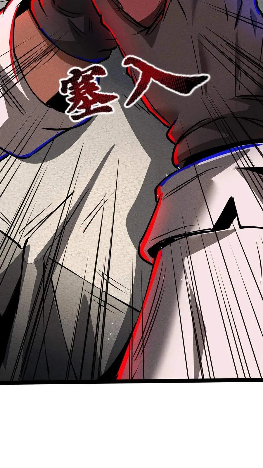 Creepy Pharmacist: All My Patients are Horrific Chapter 214 page 27