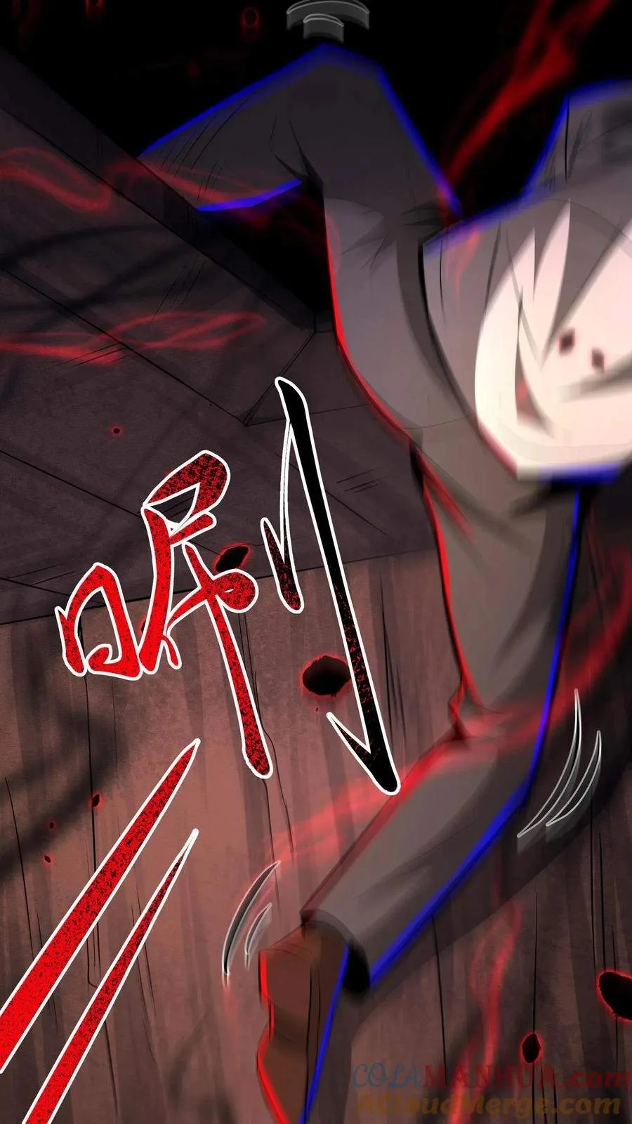 Creepy Pharmacist: All My Patients are Horrific Chapter 216 page 21