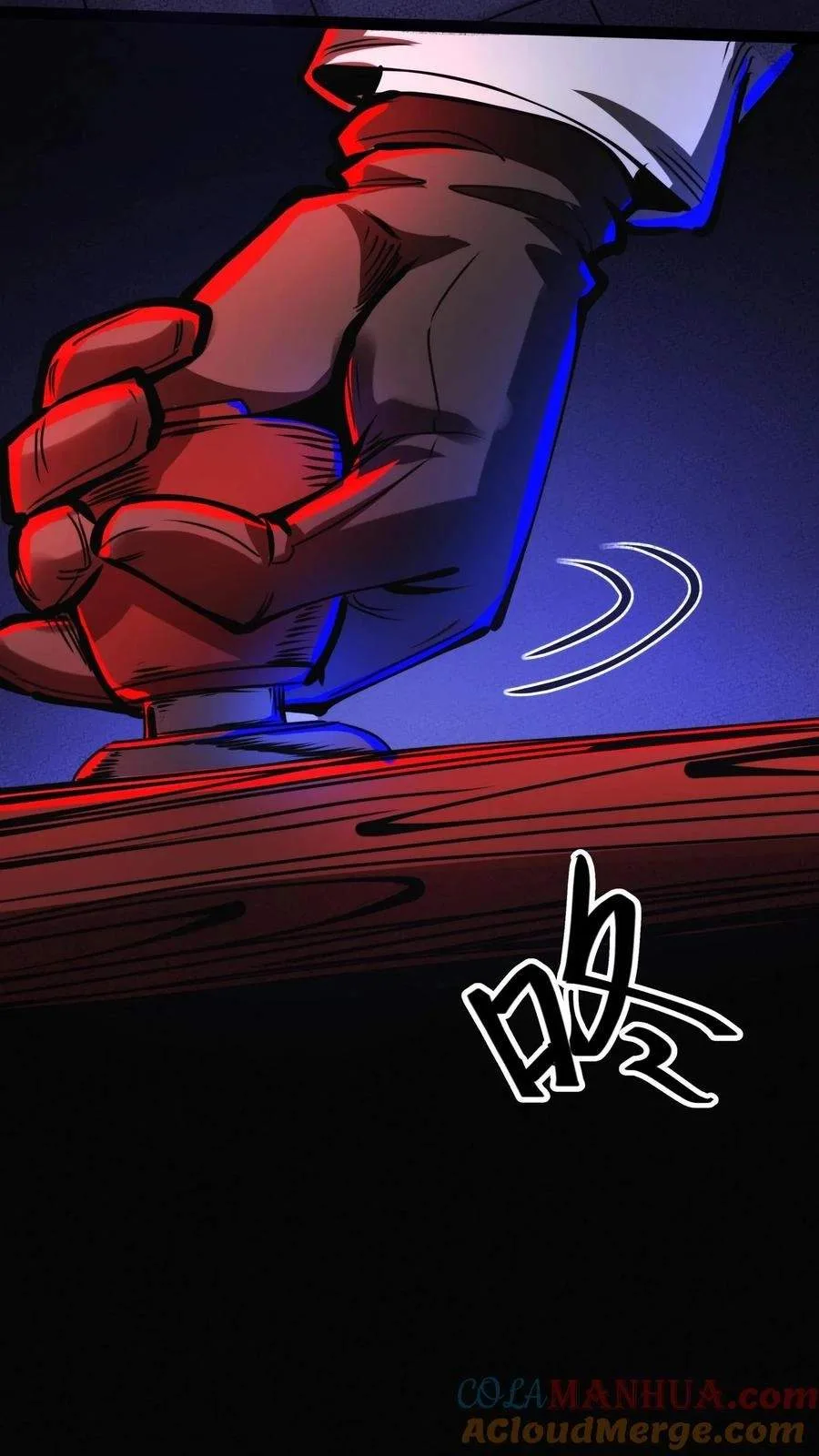 Creepy Pharmacist: All My Patients are Horrific Chapter 218 page 12
