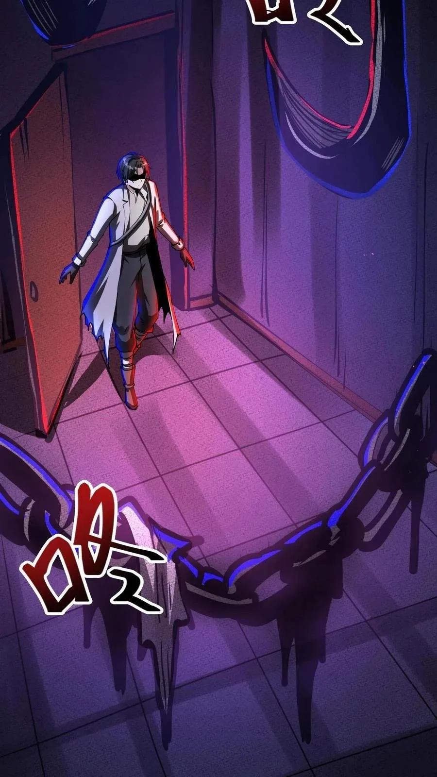 Creepy Pharmacist: All My Patients are Horrific Chapter 218 page 11