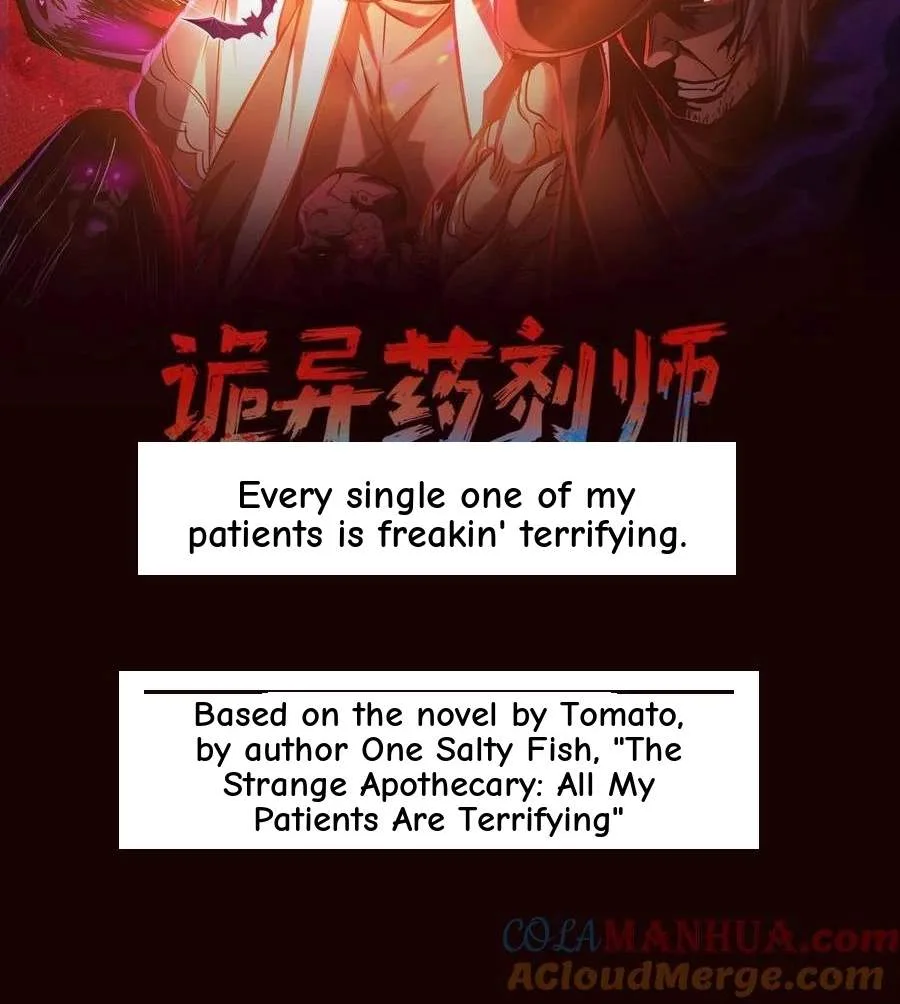 Creepy Pharmacist: All My Patients are Horrific Chapter 222 page 2