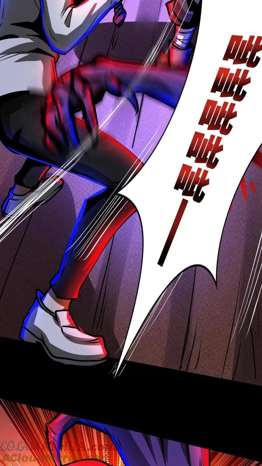 Creepy Pharmacist: All My Patients are Horrific Chapter 226 page 14
