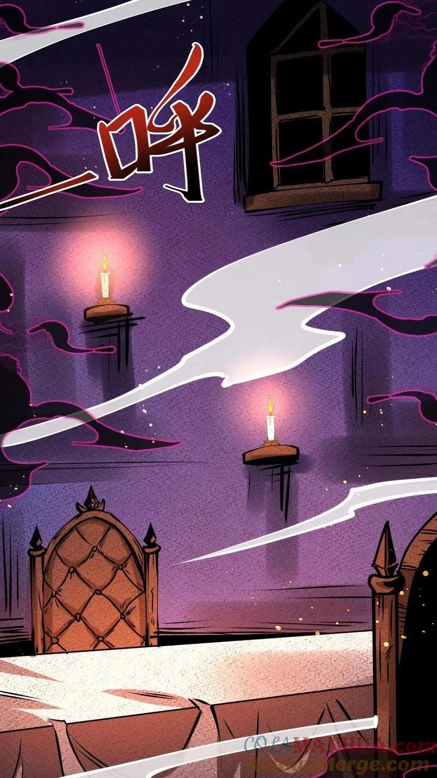 Creepy Pharmacist: All My Patients are Horrific Chapter 226 page 24