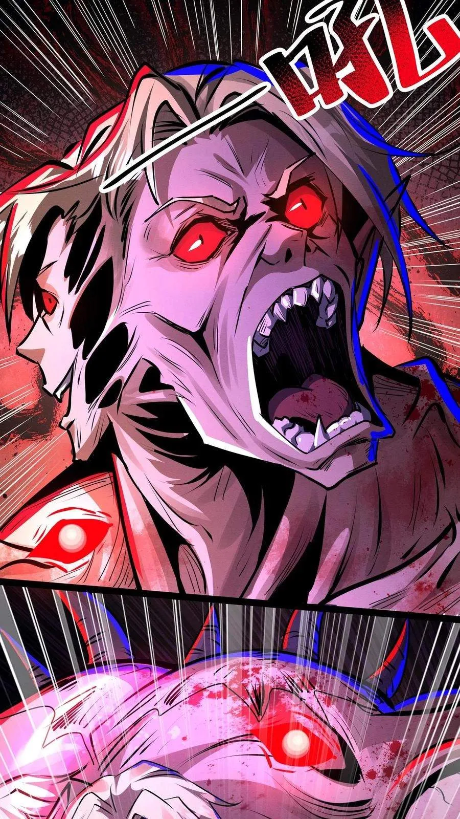 Creepy Pharmacist: All My Patients are Horrific Chapter 231 page 3