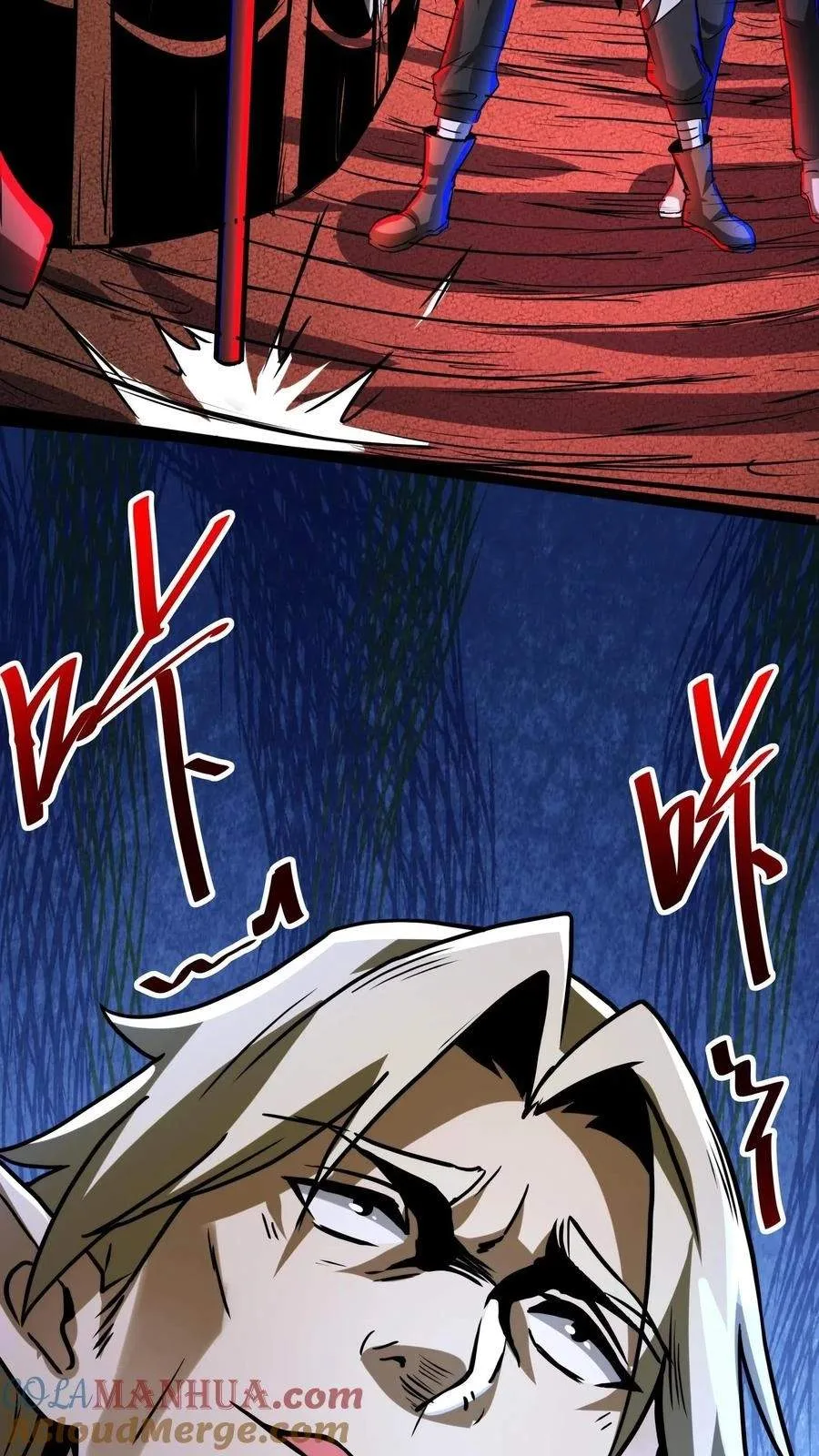 Creepy Pharmacist: All My Patients are Horrific Chapter 230 page 26