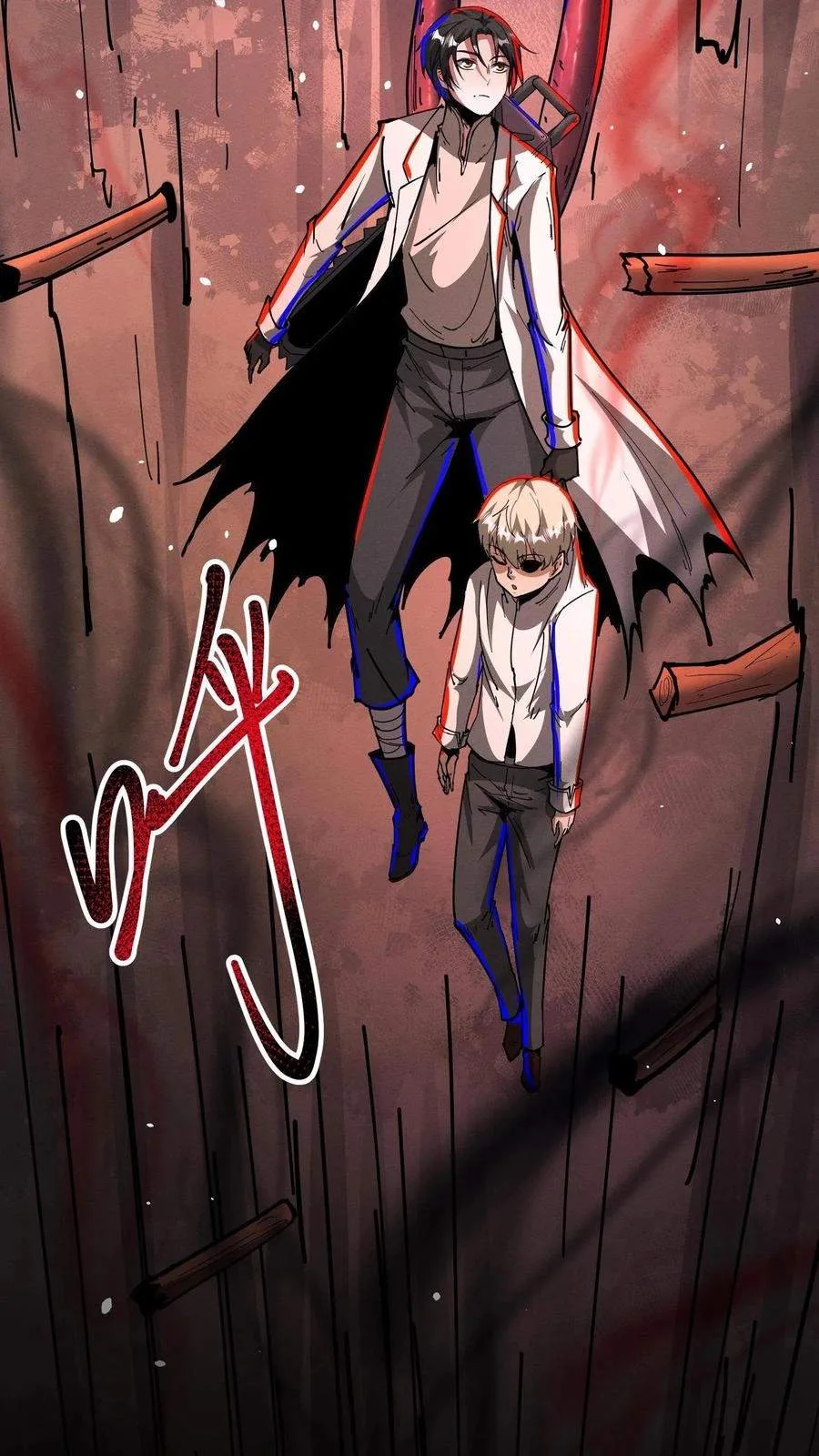 Creepy Pharmacist: All My Patients are Horrific Chapter 231 page 11