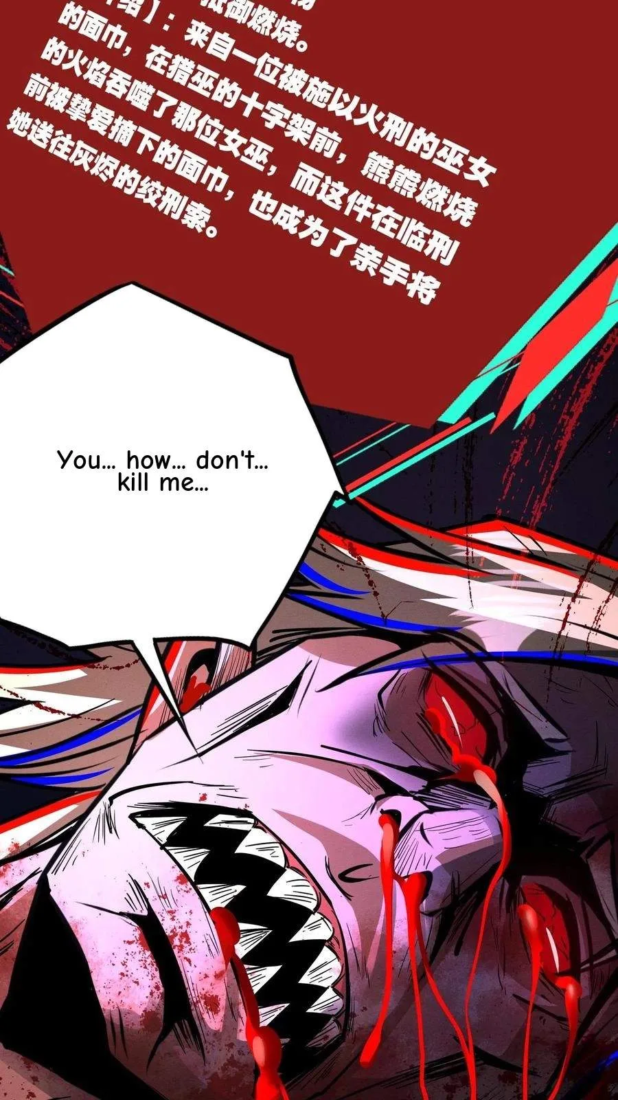 Creepy Pharmacist: All My Patients are Horrific Chapter 233 page 5