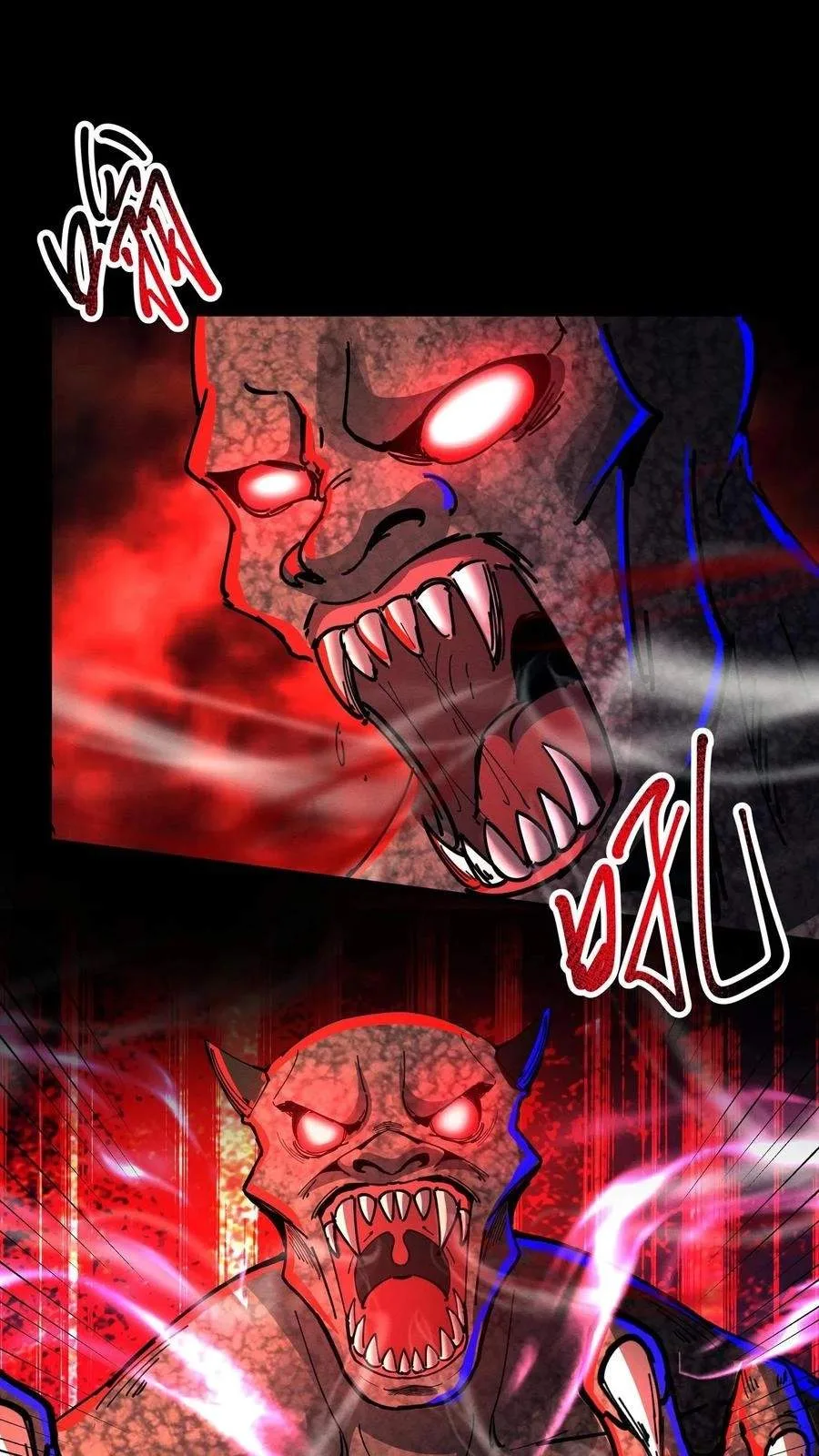 Creepy Pharmacist: All My Patients are Horrific Chapter 229 page 23