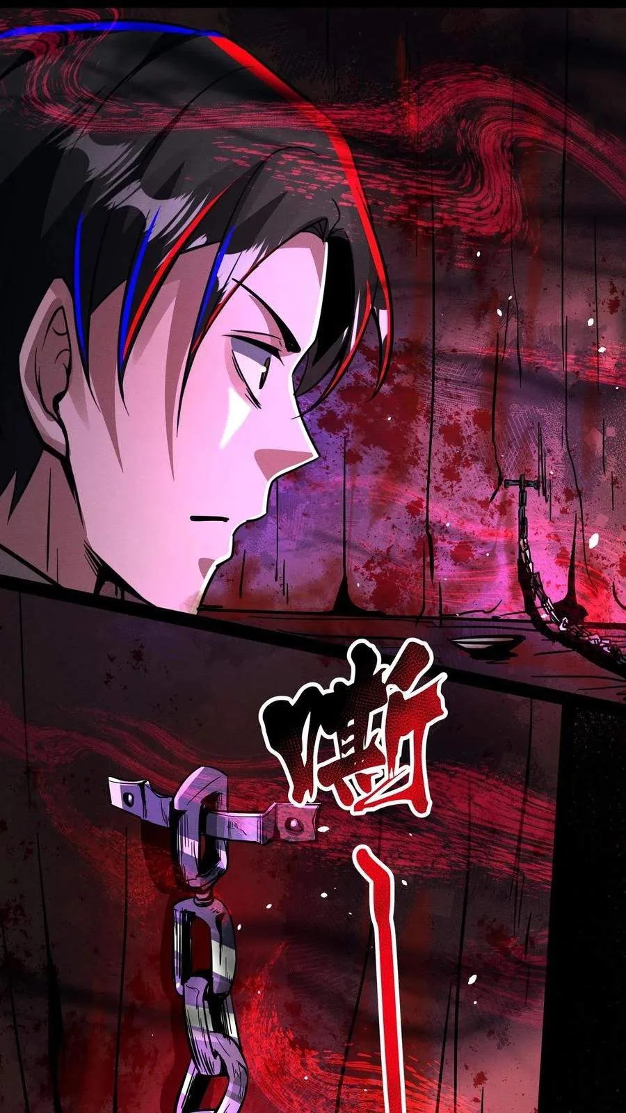 Creepy Pharmacist: All My Patients are Horrific Chapter 233 page 23