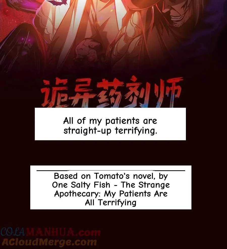 Creepy Pharmacist: All My Patients are Horrific Chapter 228 page 2