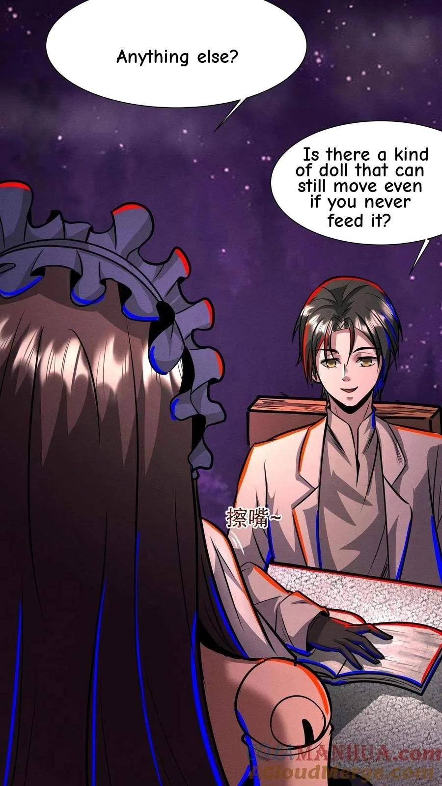 Creepy Pharmacist: All My Patients are Horrific Chapter 205 page 12