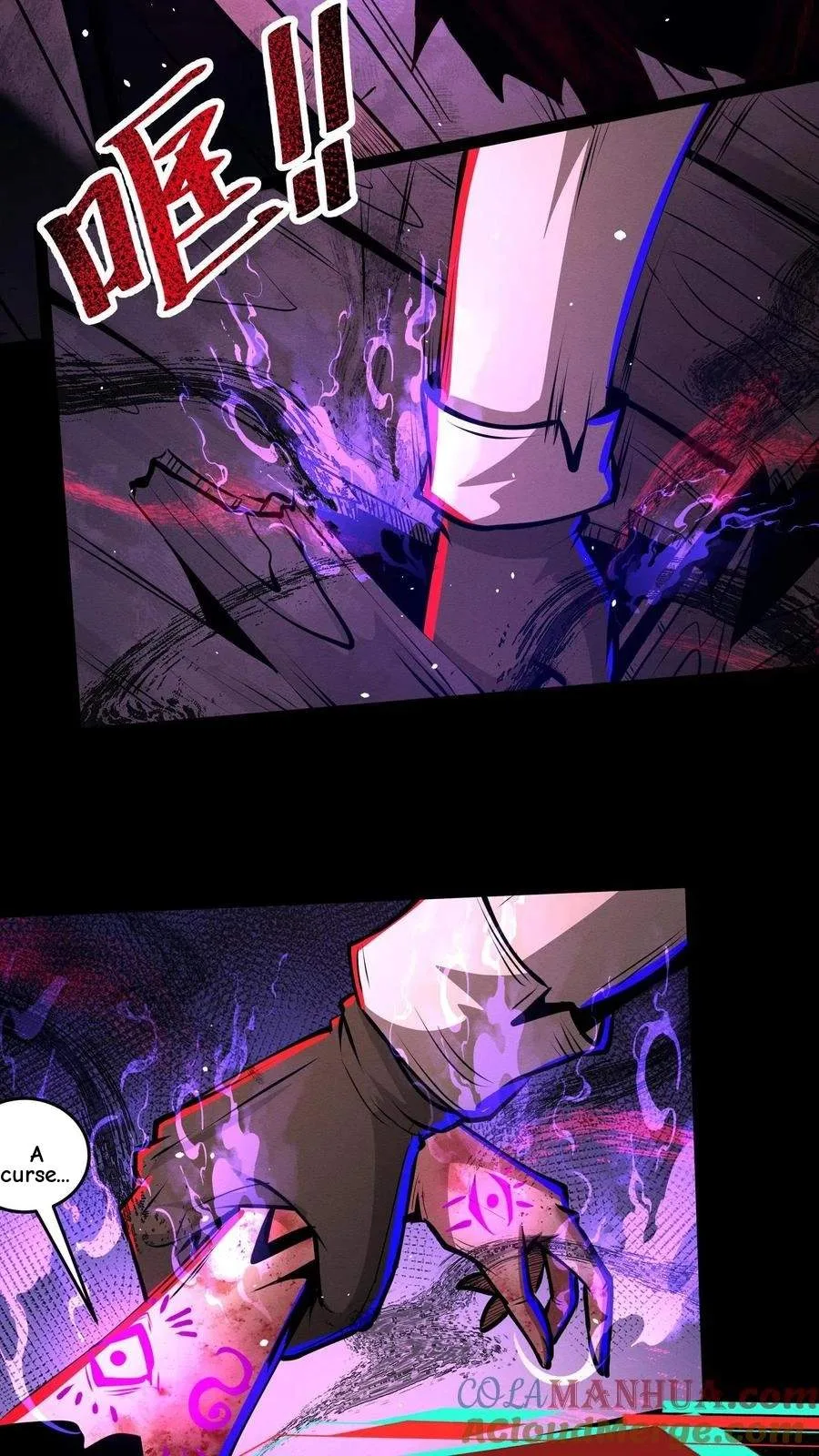 Creepy Pharmacist: All My Patients are Horrific Chapter 236 page 4