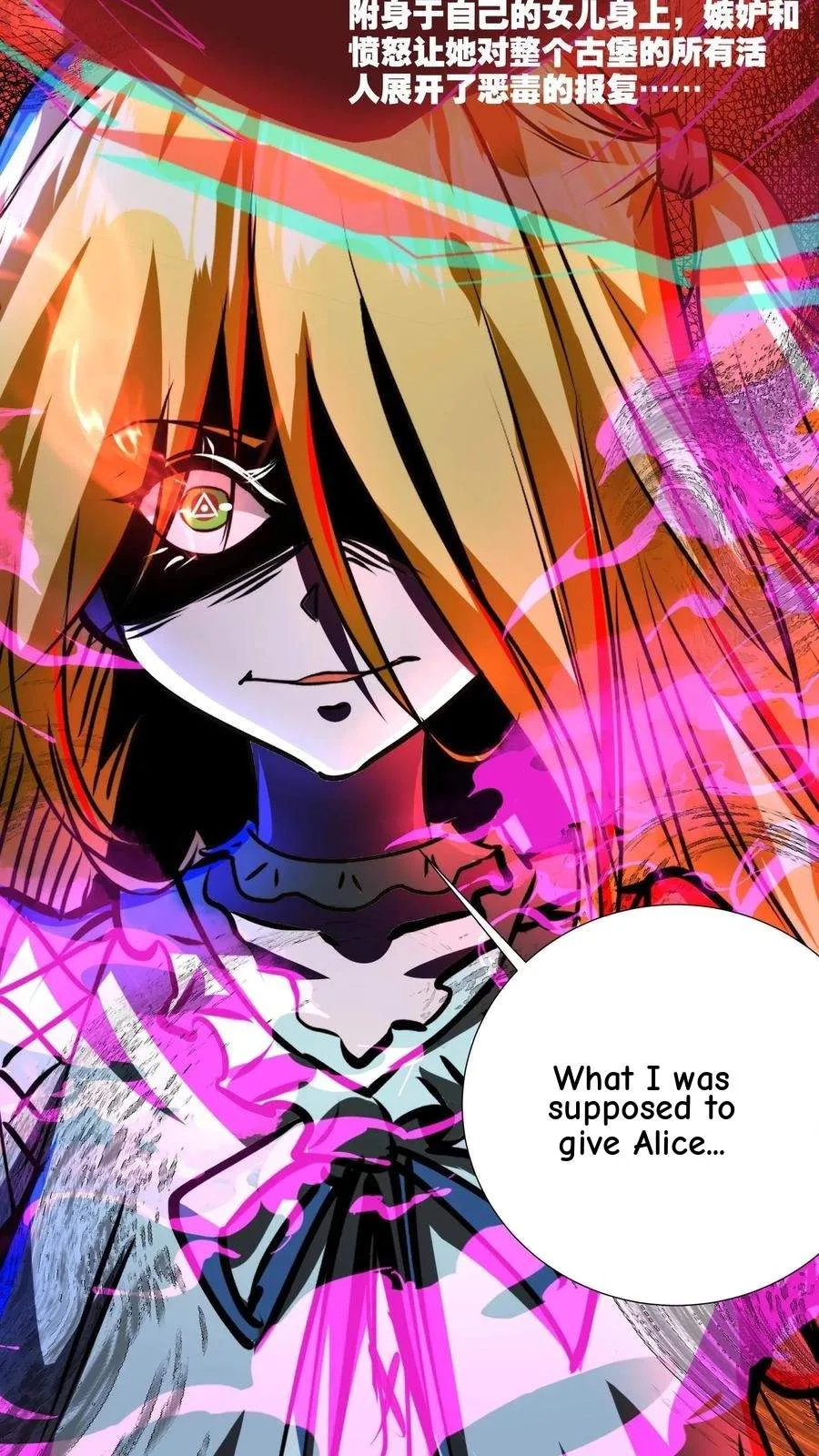 Creepy Pharmacist: All My Patients are Horrific Chapter 234 page 11