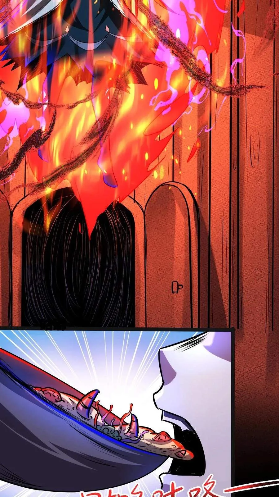 Creepy Pharmacist: All My Patients are Horrific Chapter 237 page 21