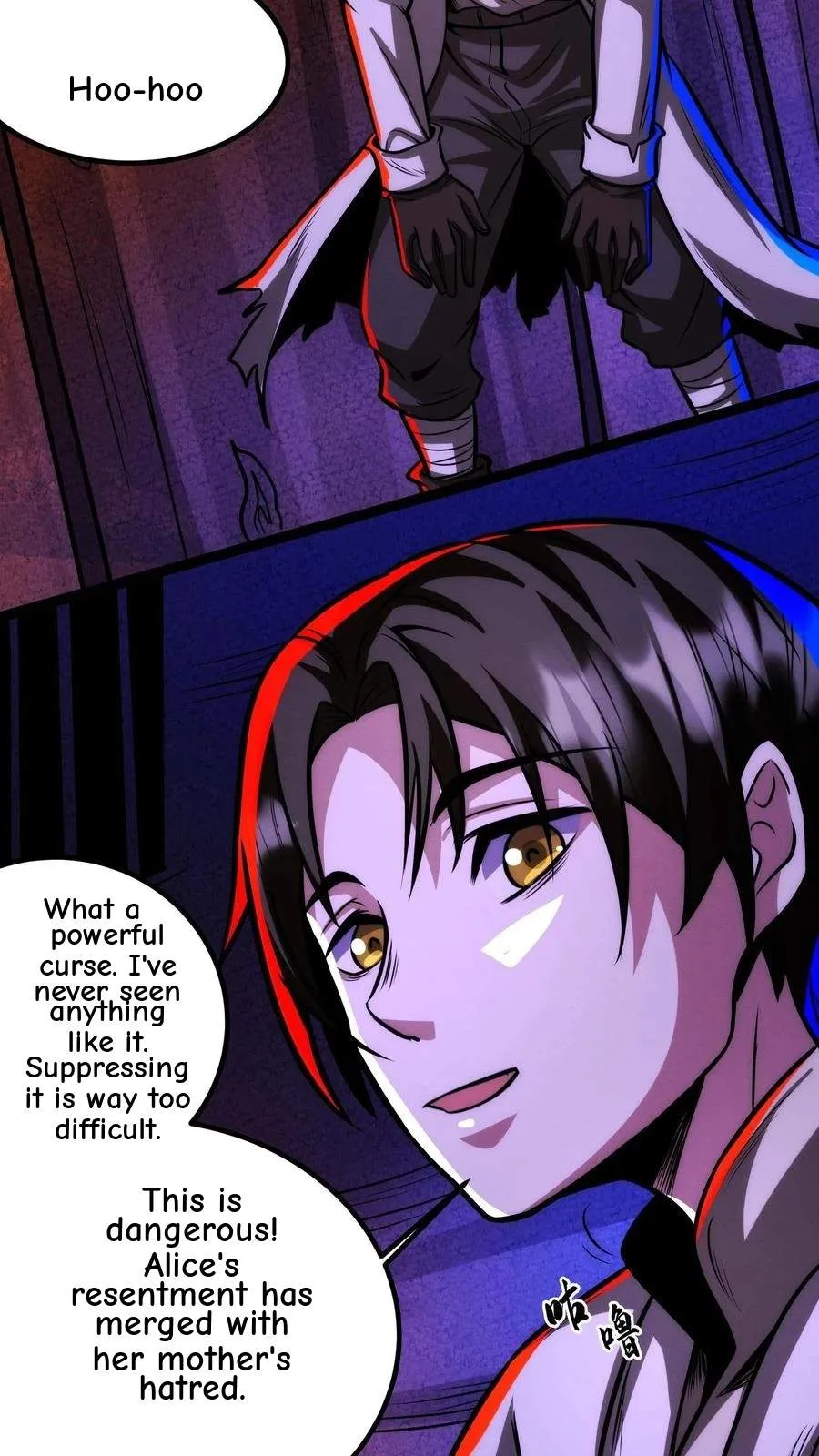 Creepy Pharmacist: All My Patients are Horrific Chapter 235 page 7