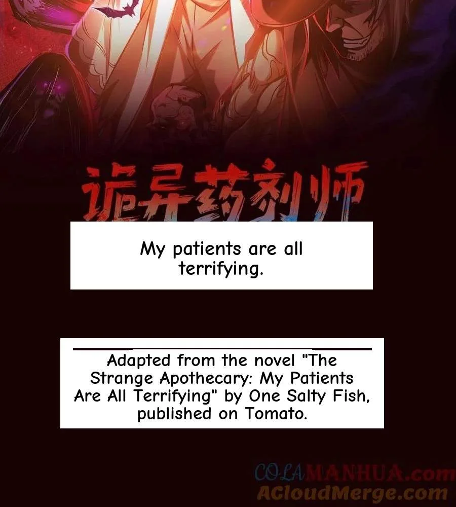 Creepy Pharmacist: All My Patients are Horrific Chapter 235 page 2