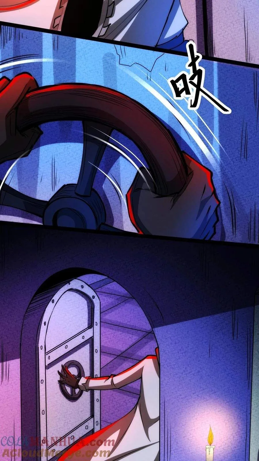 Creepy Pharmacist: All My Patients are Horrific Chapter 238 page 4