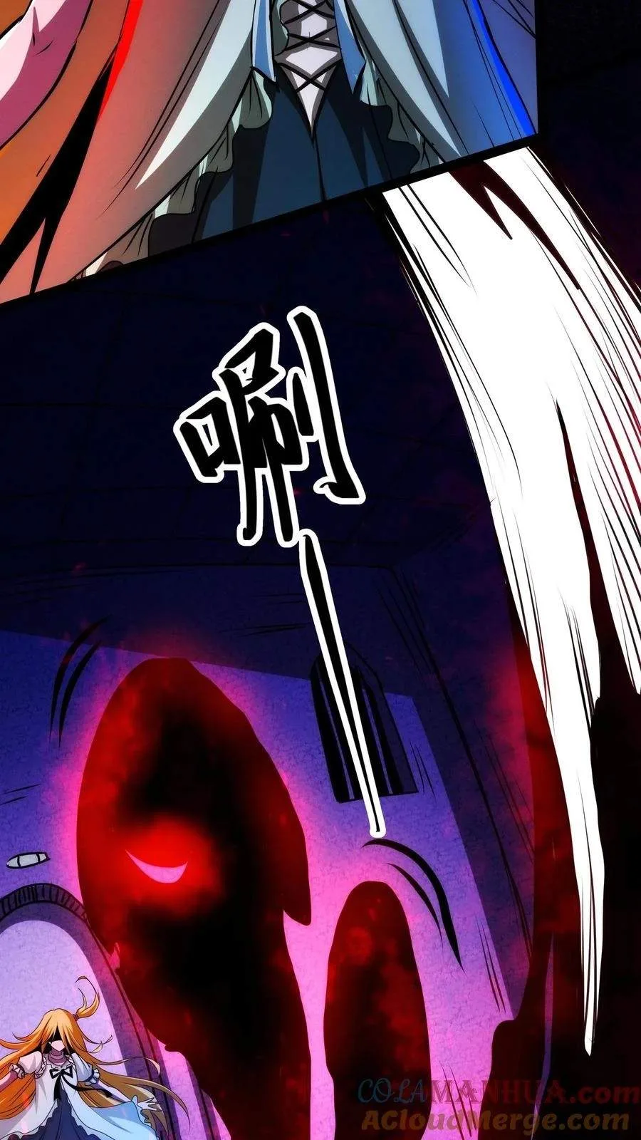 Creepy Pharmacist: All My Patients are Horrific Chapter 238 page 16