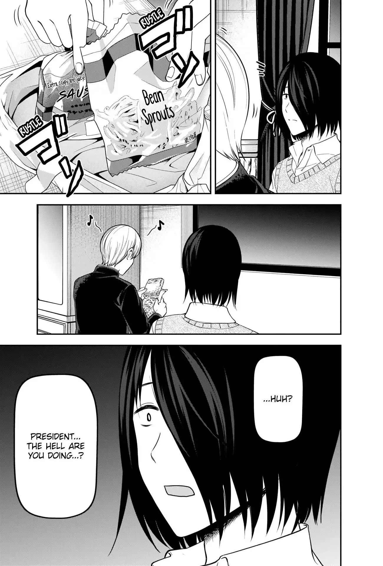 Kaguya Wants to be Confessed To: The Geniuses' War of Love and Brains Chapter 254 page 5