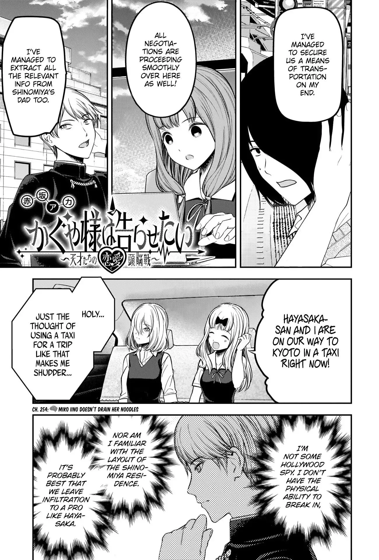 Kaguya Wants to be Confessed To: The Geniuses' War of Love and Brains Chapter 254 page 1