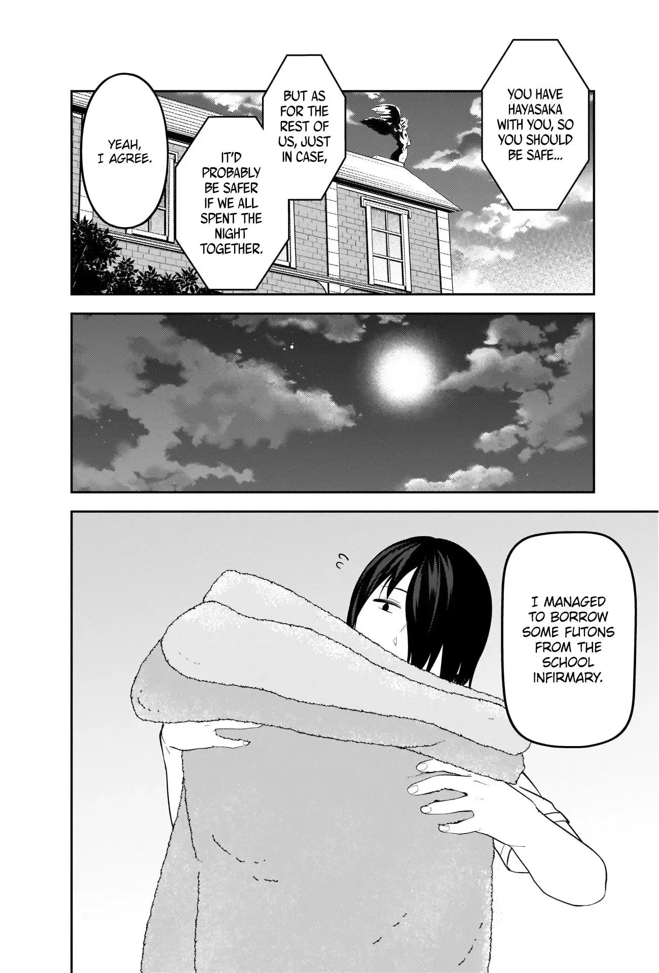 Kaguya Wants to be Confessed To: The Geniuses' War of Love and Brains Chapter 254 page 2