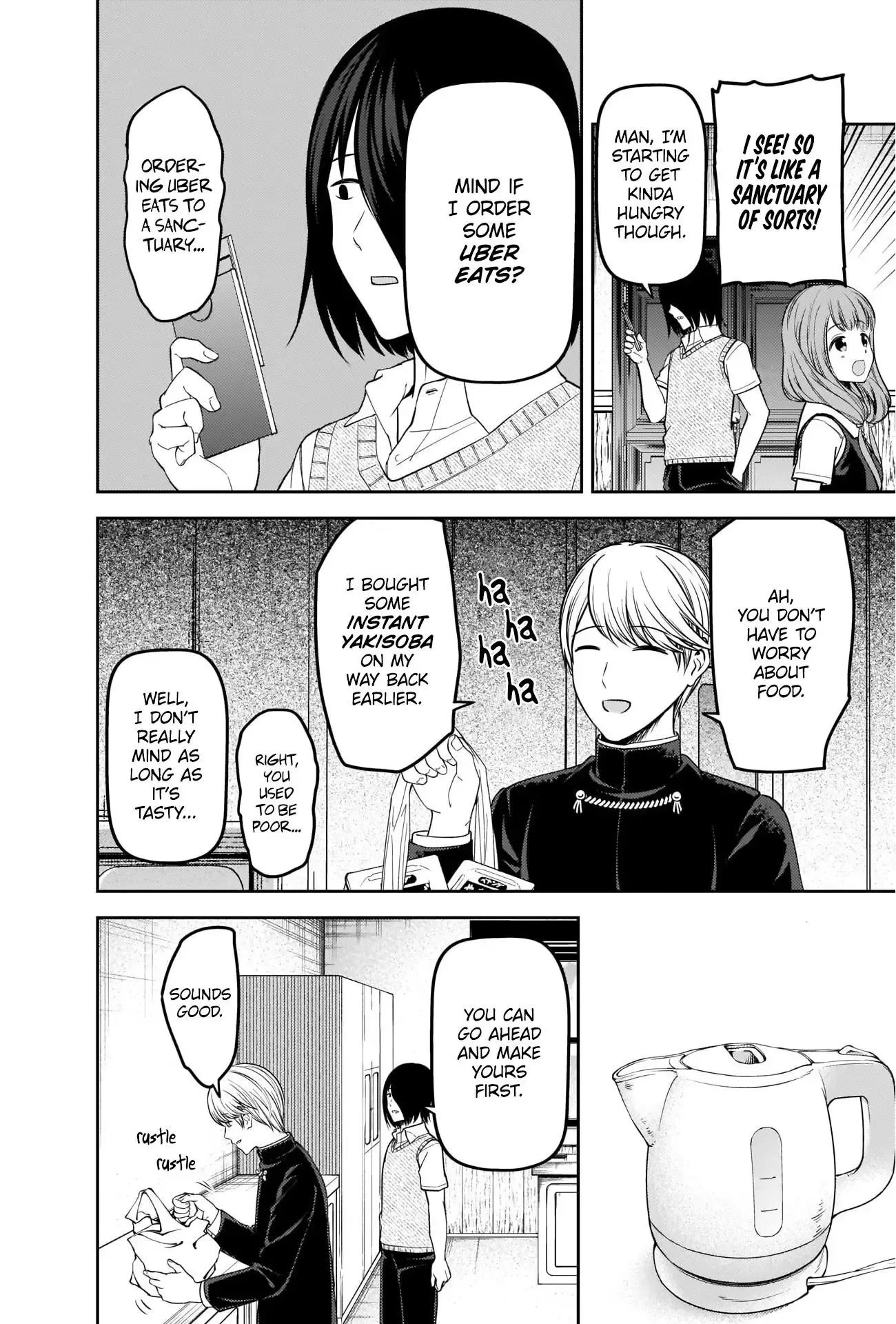 Kaguya Wants to be Confessed To: The Geniuses' War of Love and Brains Chapter 254 page 4