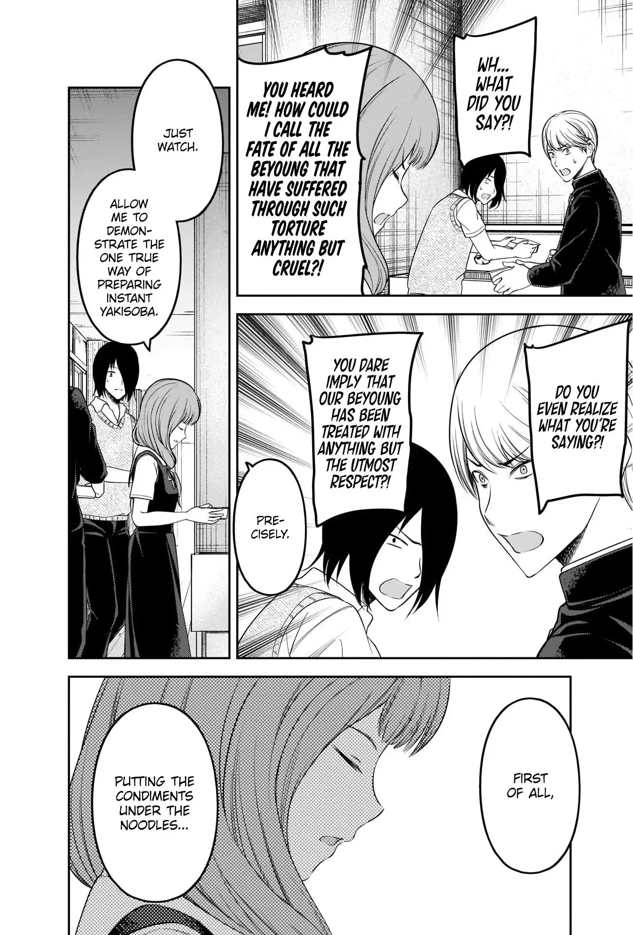 Kaguya Wants to be Confessed To: The Geniuses' War of Love and Brains Chapter 254 page 10