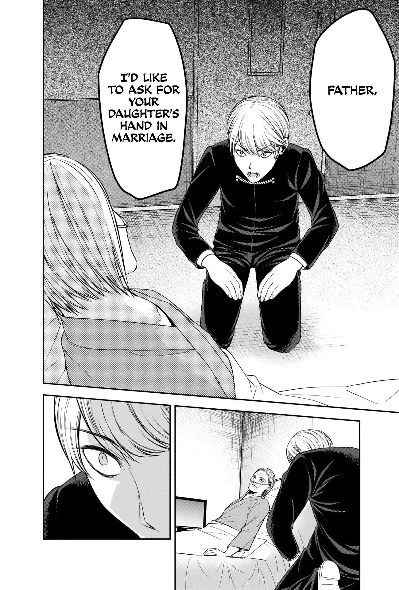 Kaguya Wants to be Confessed To: The Geniuses' War of Love and Brains Chapter 253 page 6