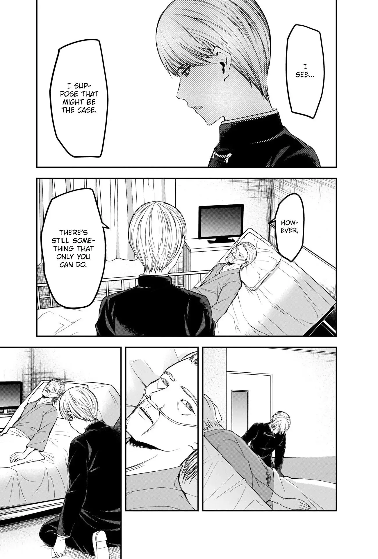 Kaguya Wants to be Confessed To: The Geniuses' War of Love and Brains Chapter 253 page 5