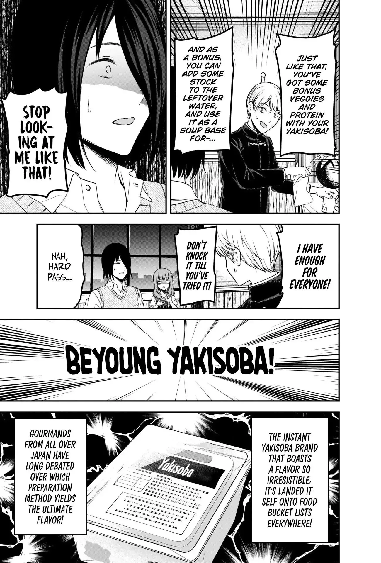 Kaguya Wants to be Confessed To: The Geniuses' War of Love and Brains Chapter 254 page 7