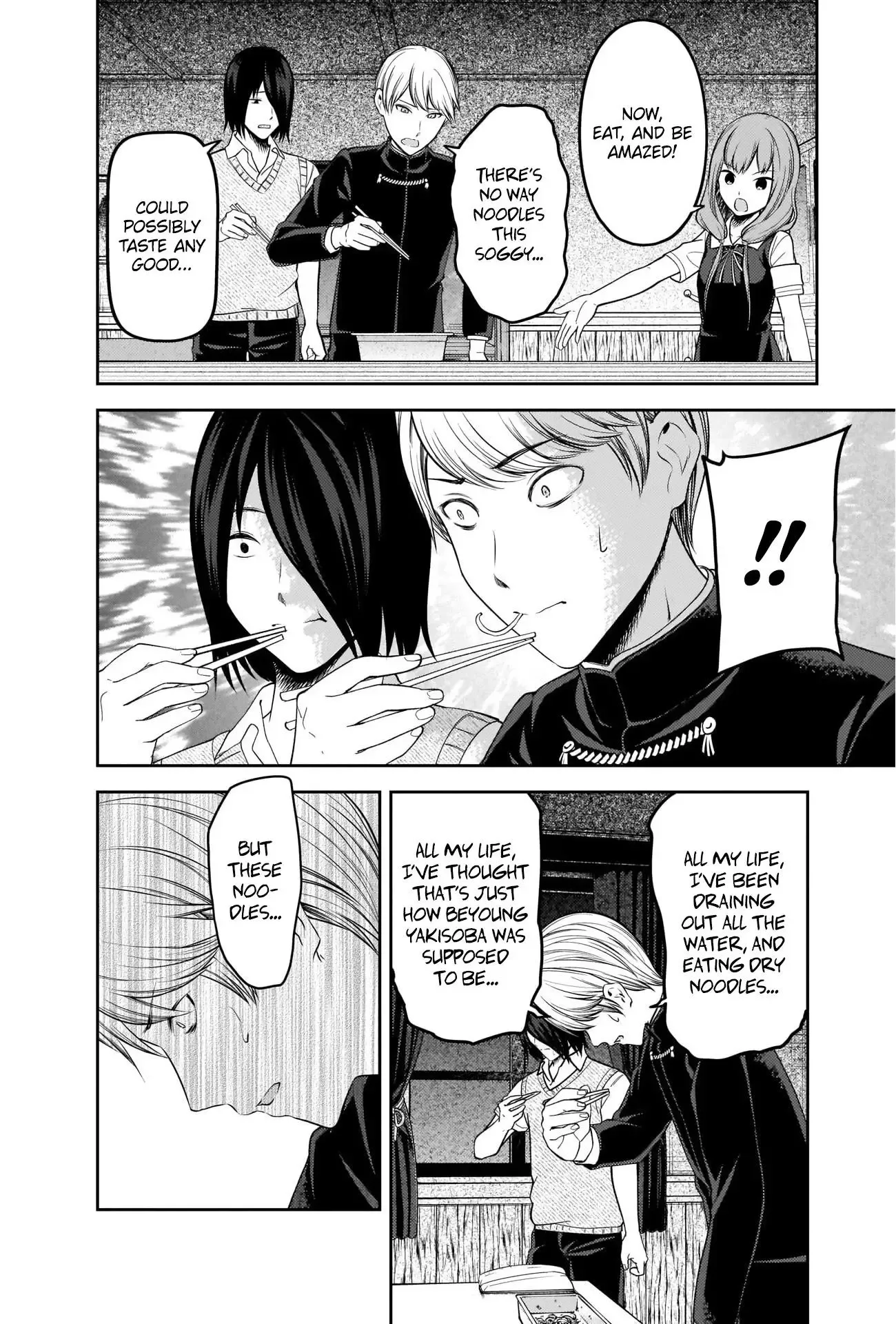Kaguya Wants to be Confessed To: The Geniuses' War of Love and Brains Chapter 254 page 14