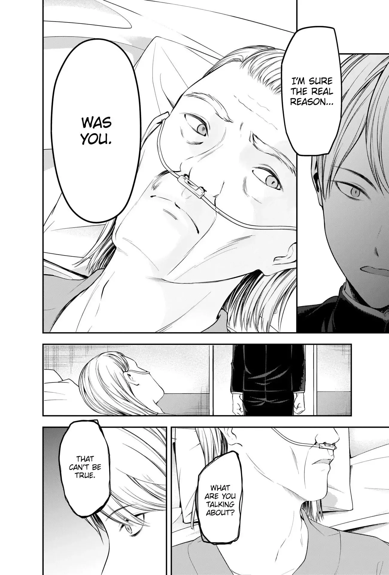 Kaguya Wants to be Confessed To: The Geniuses' War of Love and Brains Chapter 253 page 14