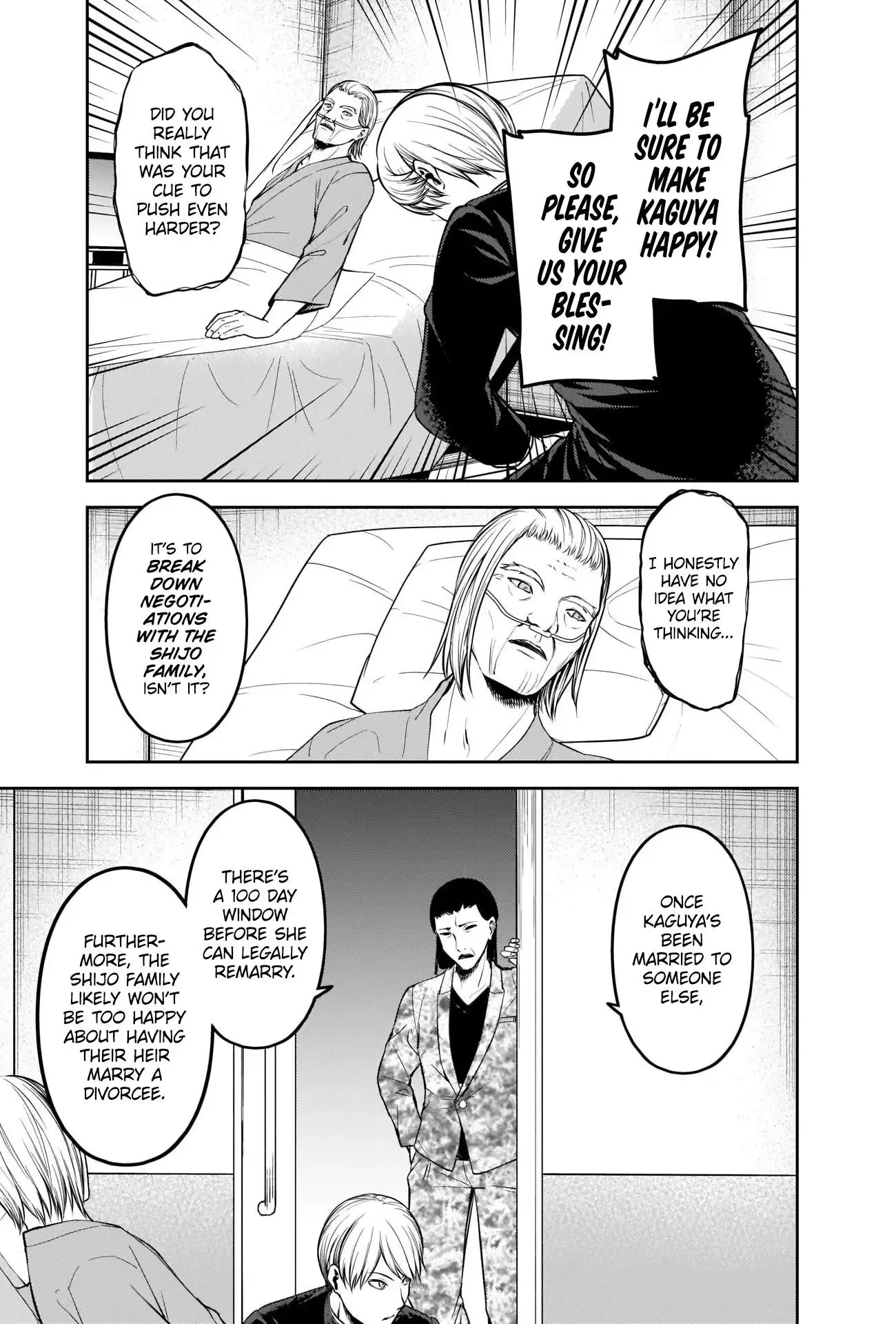 Kaguya Wants to be Confessed To: The Geniuses' War of Love and Brains Chapter 253 page 9