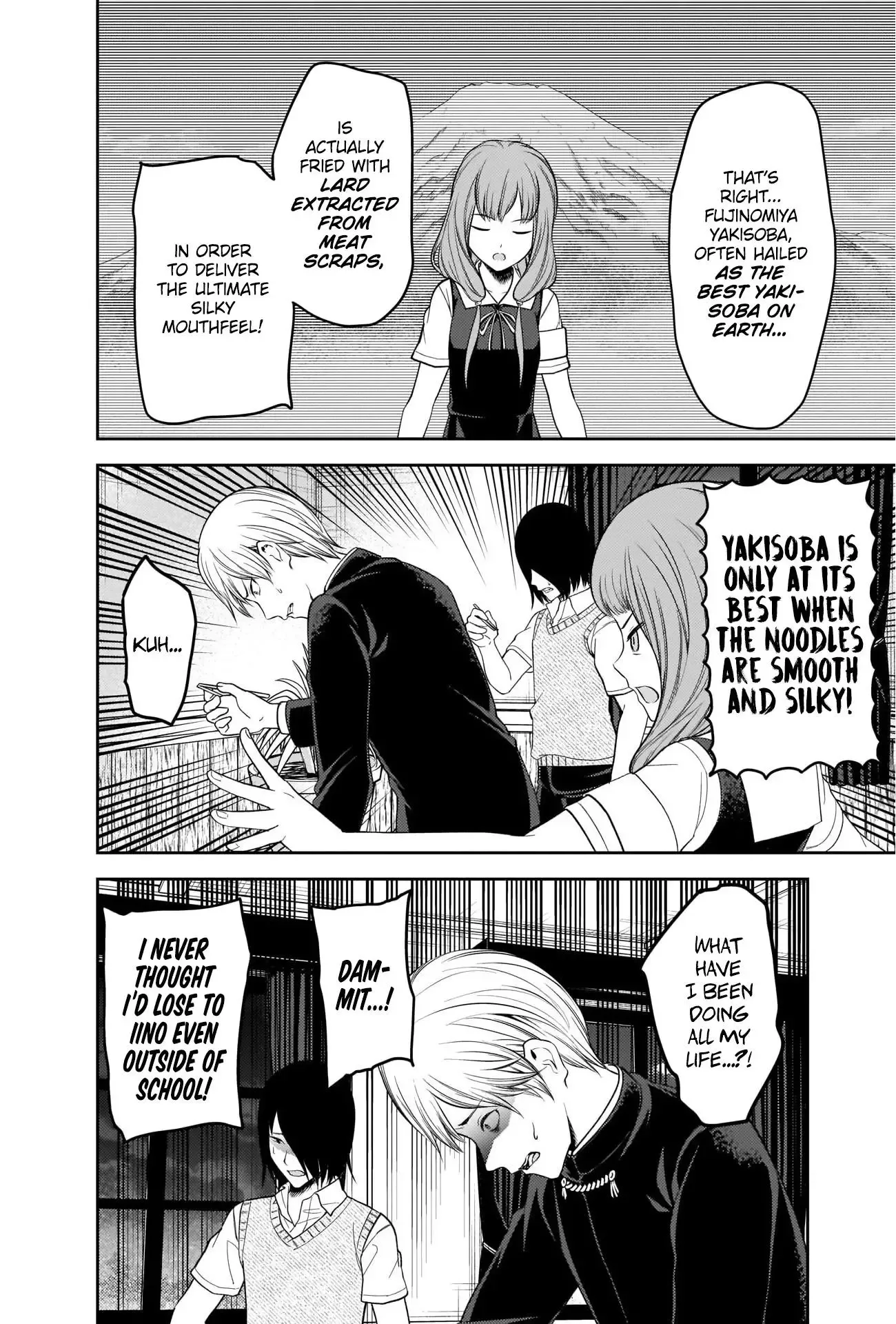 Kaguya Wants to be Confessed To: The Geniuses' War of Love and Brains Chapter 254 page 16