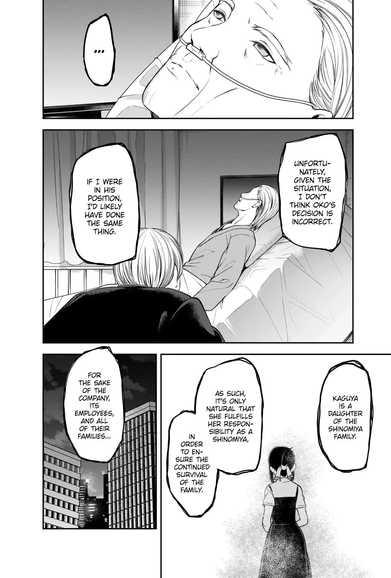 Kaguya Wants to be Confessed To: The Geniuses' War of Love and Brains Chapter 253 page 12