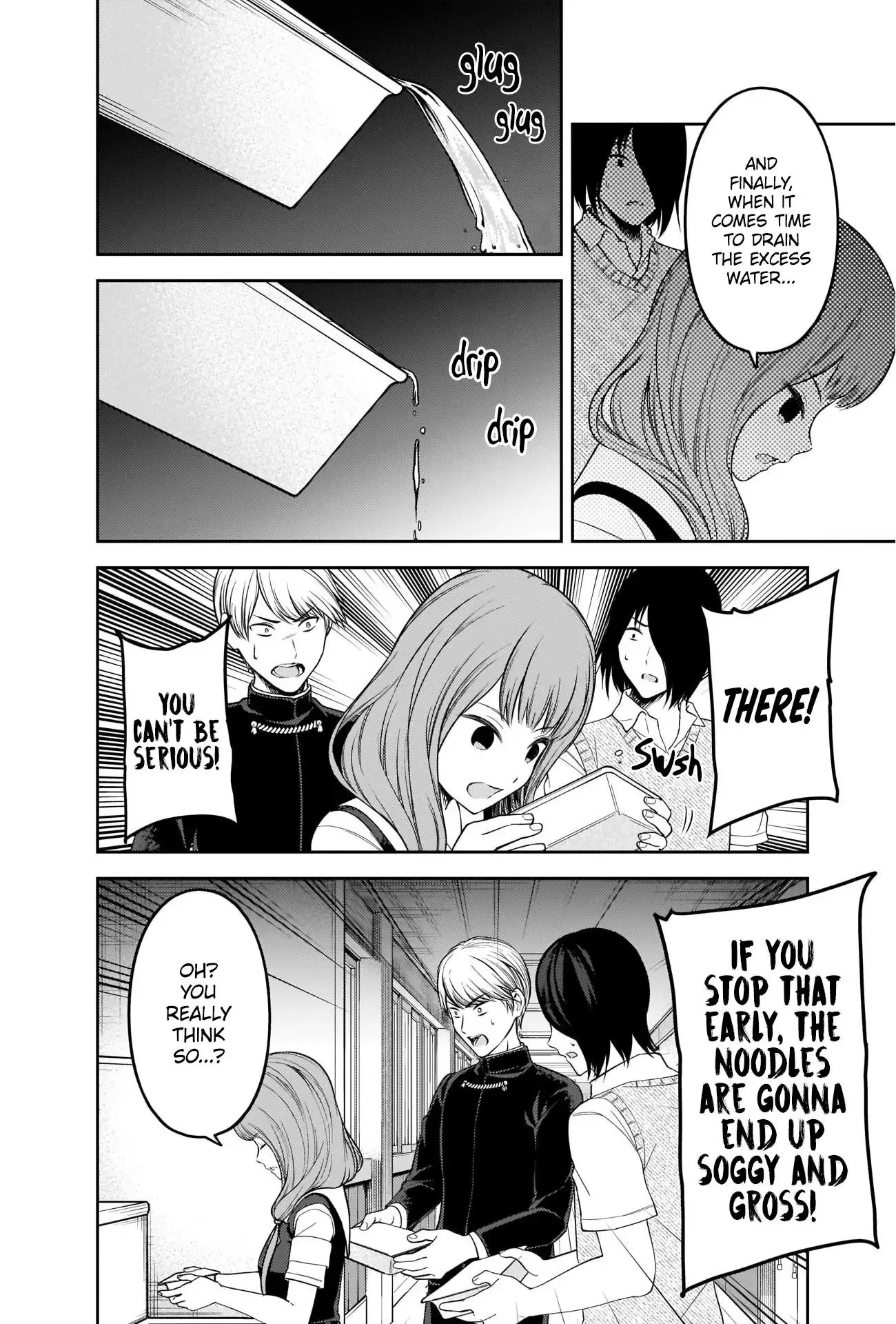 Kaguya Wants to be Confessed To: The Geniuses' War of Love and Brains Chapter 254 page 12