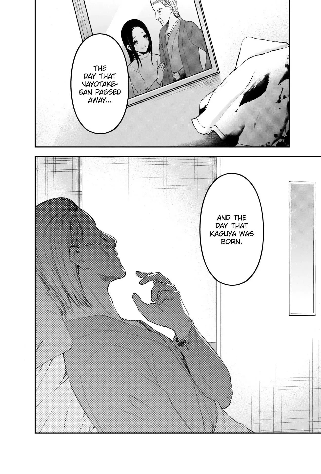 Kaguya Wants to be Confessed To: The Geniuses' War of Love and Brains Chapter 253 page 18